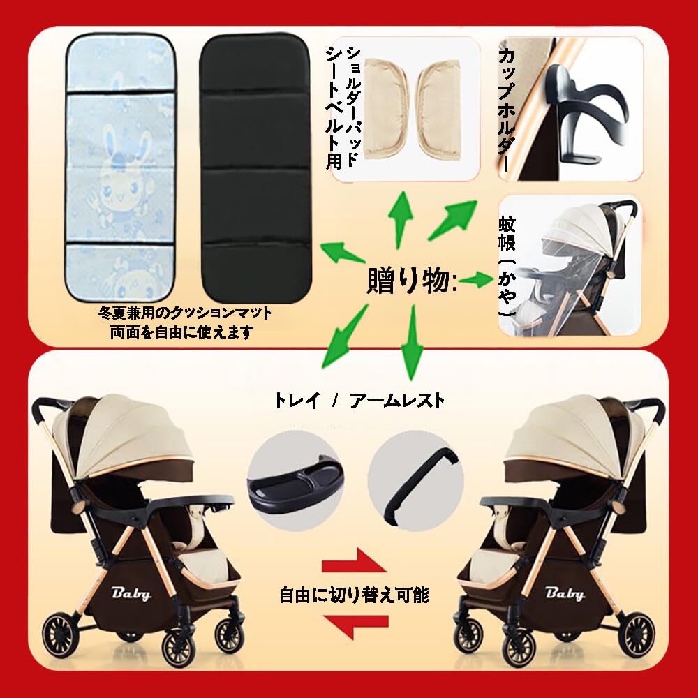 Amazon.co.jp: ベビーカー A型/B型 軽量 コンパクト baby car baby